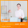【到家服务】衣柜衣橱收纳整理 商品缩略图0