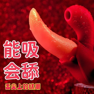 爽米米娅阴蒂舌舔震动棒