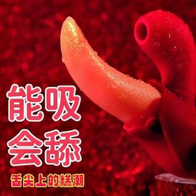 爽米米娅阴蒂舌舔震动棒