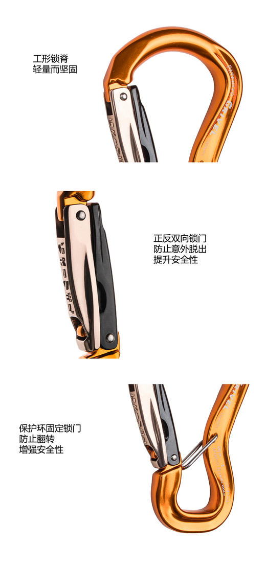 GRIVEL主锁 RSK10GS Rock safety carabiner K10G CLEPSYDRA S TWIN GATE 商品图4