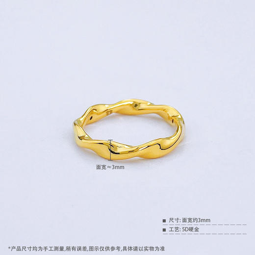 【限时克减150元】足金 #莫比乌斯 #小红书 【精品】无氰5D固口莫比乌斯环女戒(AR5DJZ00006)（预售产品下单后不退款不退货不换货不补差价） 商品图3