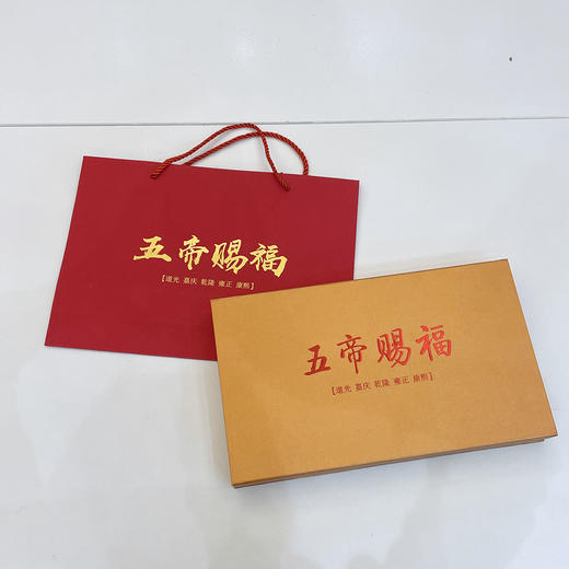 【限时7.5折】【定价黄金】足金999 #礼品摆件 五帝赐福摆件送礼收藏福气满满摆件礼盒（配精美包装/手提袋、NGTC国检证书）(ATBJ00020)（预售产品下单后不退款不退货不换货不补差价） 商品图5