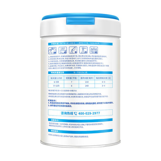 百跃菁优无乳糖羊乳粉较大婴儿800克2段 商品图2