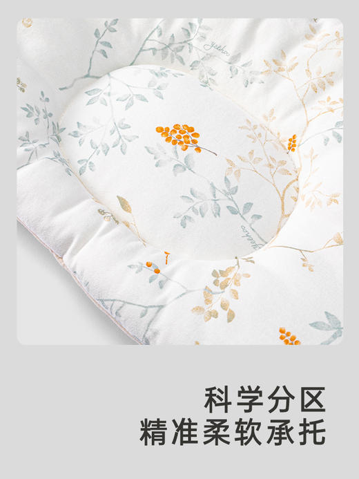 英氏婴儿枕头0-6月矫正头型0-1岁宝宝定型枕1-3岁YEZEJ0Q002A 商品图2