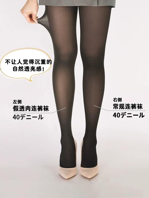 40D假透肉连裤袜FP9004 商品图3