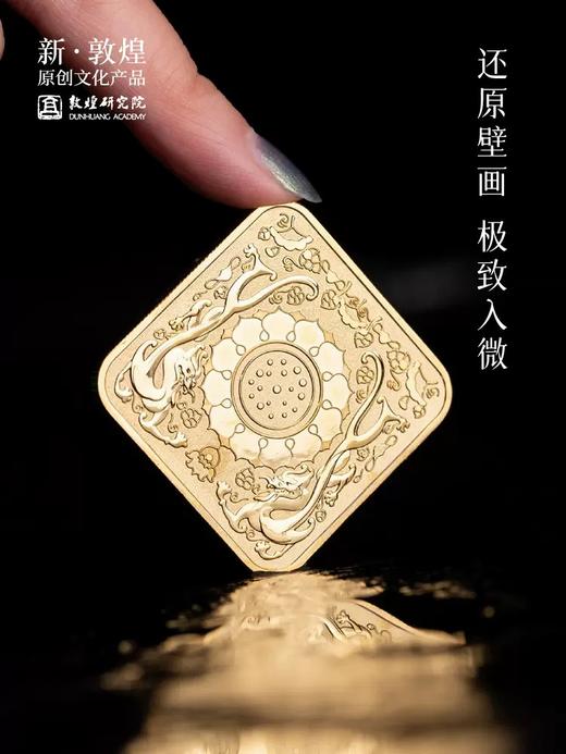 敦煌研究院 团龙藻井主题纪念币套装 2024龙年纪念币收藏礼盒套装 商品图1