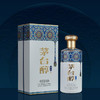 【自营】茅台醇·尊品（景泰蓝）53度酱香型白酒纯粮食酒贵州茅台集团 整箱500ML*6瓶 53%vol 商品缩略图7