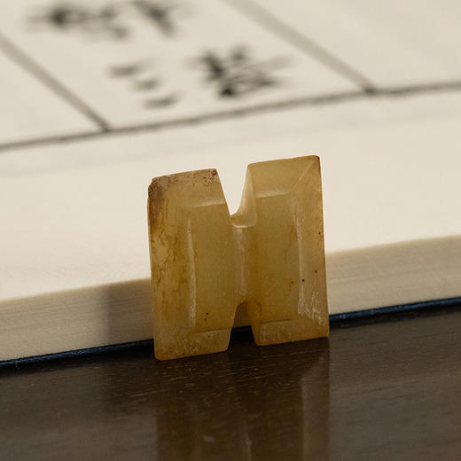 明 玉雕工字佩 商品图1