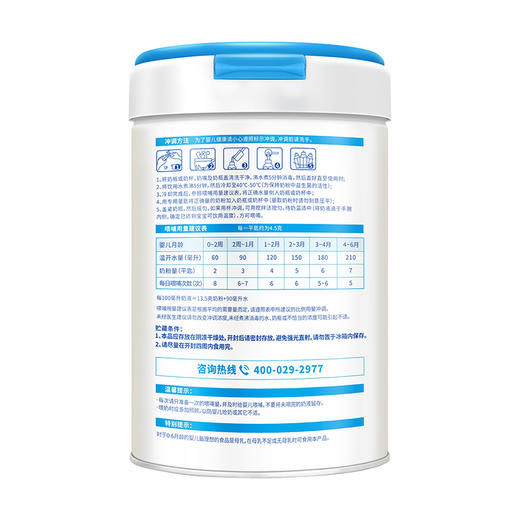 百跃菁优婴儿无乳糖配方羊奶粉1段800克(0-6)个月宝宝适用 商品图2