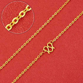 【限时克减150元】足金999.9 O字链项链(XL00008-06)补差价）补差价）预售产品下单后不退款不退货不换货不补差价