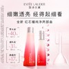 雅诗兰黛鲜活亮采红石榴水乳套装（精华水200ml+倍润乳液100ml）护肤品 商品缩略图1