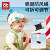 婴儿防晒帽防紫外线男女童空顶太阳帽宝宝帽子夏季薄款儿童遮阳帽 商品缩略图2