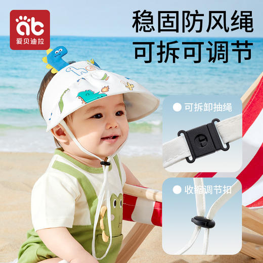 婴儿防晒帽防紫外线男女童空顶太阳帽宝宝帽子夏季薄款儿童遮阳帽 商品图2