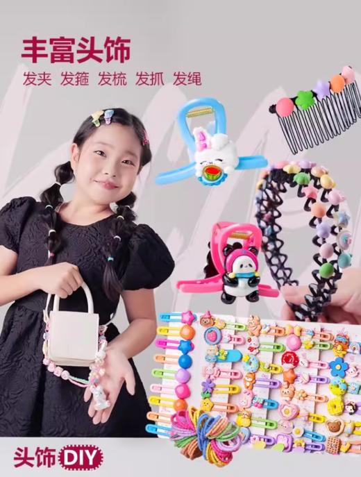 凯卡西-女儿爱臭美KKC-F21 商品图4