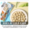 温州特产凤冠霞关手工实心鱼丸鱼羹150g*4包起 全国包邮 商品缩略图2