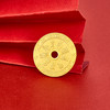 【限时克减150元】【10克】足金999.9 【10克】实心十二时辰乾坤八卦平安扣金条（配亚克力盒，塑封包装）(JT00022)（预售产品下单后不退款不退货不换货不补差价） 商品缩略图4