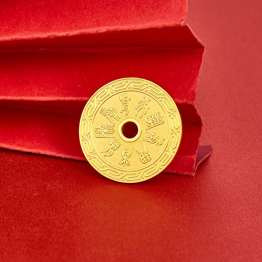【限时克减150元】【10克】足金999.9 【10克】实心十二时辰乾坤八卦平安扣金条（配亚克力盒，塑封包装）(JT00022)（预售产品下单后不退款不退货不换货不补差价） 商品图4