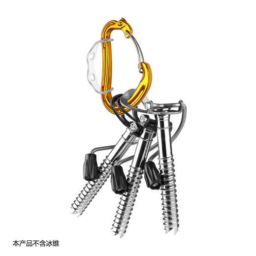 GRIVEL冰锥挂架锁 ITCAB accessory ice screw CARRYABINER 商品图2