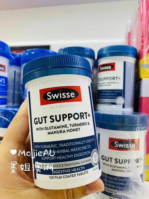 Swisse养胃片120粒姜黄甘草谷氨酰胺维C麦卢卡锌 商品图0