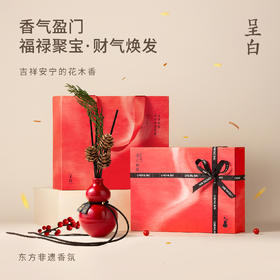 超吉福禄香薰礼盒 年货  年货礼盒
