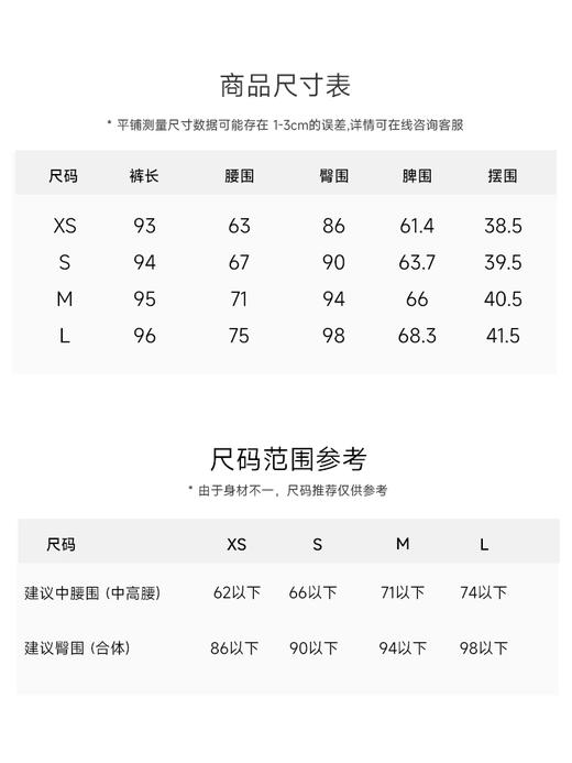 直腿神器 褶裥吸烟裤FB5131242 商品图8