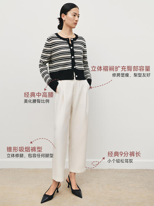 直腿神器 褶裥吸烟裤FB5131242 商品图3