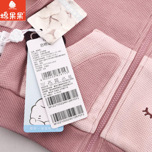 棉果果专柜同款春季新品女童华夫格质感卡通长袖外套M122100224012 商品图3