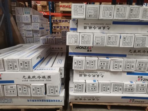 盟泽无底膜 商品图7