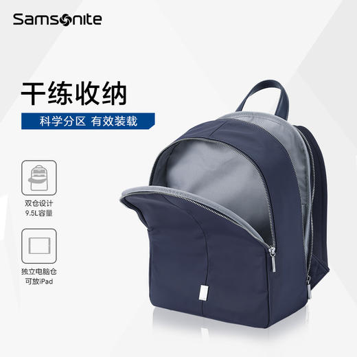 新秀丽UP-LINE系列时尚优雅多用途女士双肩包KN5*009 商品图2