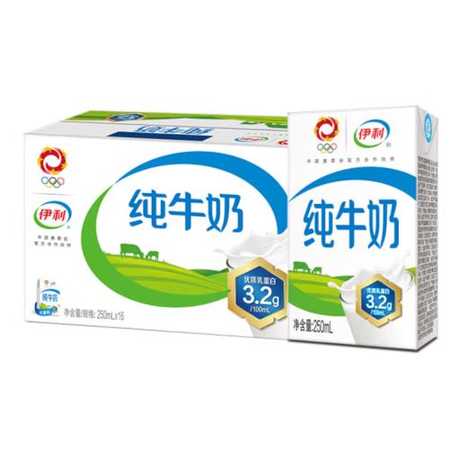 【金龙贺岁】伊利纯牛奶250ml*16 （生产日期：2023.11.30） 【BC】【KW】 商品图0