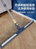宝家洁Y25-P3可伸缩地面刮水器扫水刮板扫把 商品缩略图1