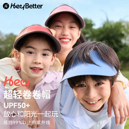 工作日48小时发货周末订单周一发货【HeyBetter】超轻卷卷防晒帽 商品图2