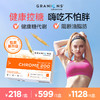 Granions铬元素控糖液(安瓶) 30瓶/盒 商品缩略图1