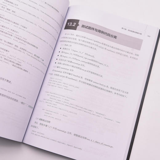 Android自动化测试实战：Python+Appium+unittest 移动开发计算机编程语言程序设计书籍 商品图2