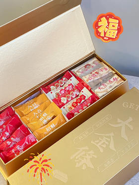 「龙年新春特别款」豪士金砖