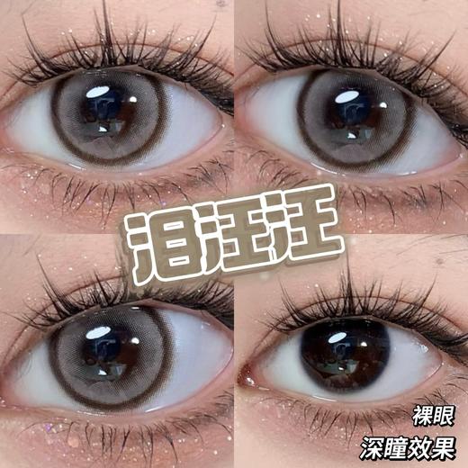 loveiikira日抛 泪汪汪  亚麻棕 14.2mm 日抛无售后！！非离子 商品图6