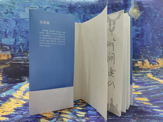 时间缝心，或许，我们心里都曾经装过月光，但现实中的大多数人，却向往和选择了太阳。 商品图2