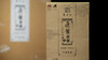 【自营】高马山原叶茯茶（手筑茯茶）500g礼盒装 过年送礼 商品缩略图1