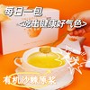 【会员专享】🔥沙棘燕窝银耳 【一盒7包】 🔥 商品缩略图2