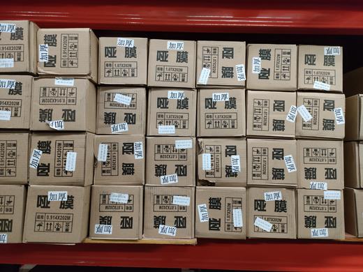 膜界无底膜 商品图9