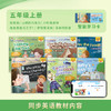 【3人起团购】翼渡小书包 Little Schoolbag小学英语学习绘本智能书 小学适用同步教材 商品缩略图8