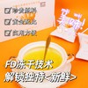 【会员专享】🔥沙棘燕窝银耳 【一盒7包】 🔥 商品缩略图1
