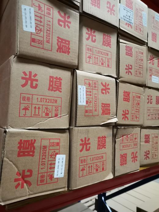 膜界无底膜 商品图4