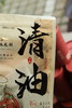 【静思书轩】纯素火锅底料小包装家用番茄清油菌汤调味料 商品缩略图11