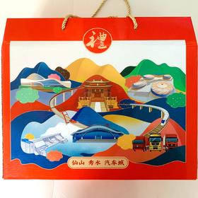 【空盒】小蜜蜂年货礼盒1个（单买不发货）