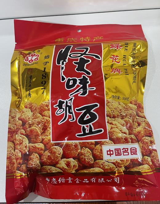 蝶花牌怪味胡豆500g 商品图3