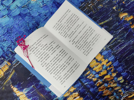 时间缝心，或许，我们心里都曾经装过月光，但现实中的大多数人，却向往和选择了太阳。 商品图4