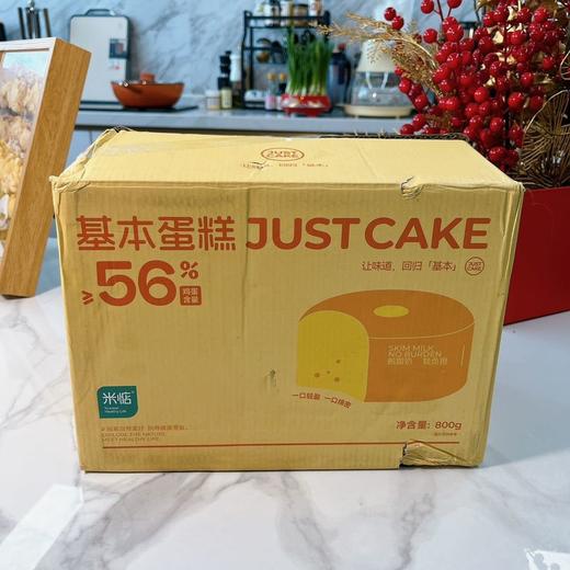 //【米惦基本蛋糕800g】品牌直发 ❗满满1箱15-16个 吃一口就忘不了的松软奶香蛋糕，新鲜鸡蛋液制作不加一滴水，奶香浓郁！ 商品图4