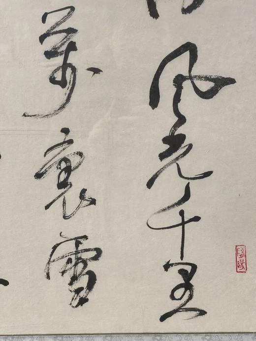 墨书“沁园春雪”全文长挂幅，钱衛清书法，顺丰包邮 商品图8