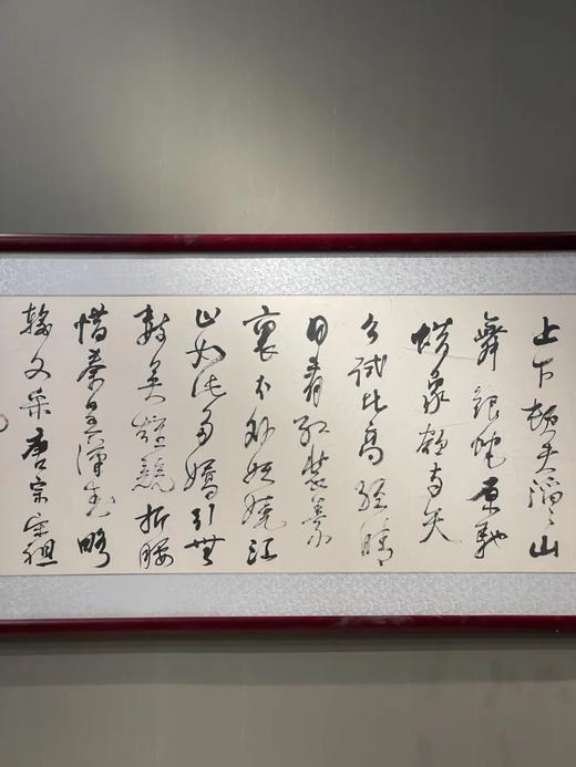 墨书“沁园春雪”全文长挂幅，钱衛清书法，顺丰包邮 商品图5